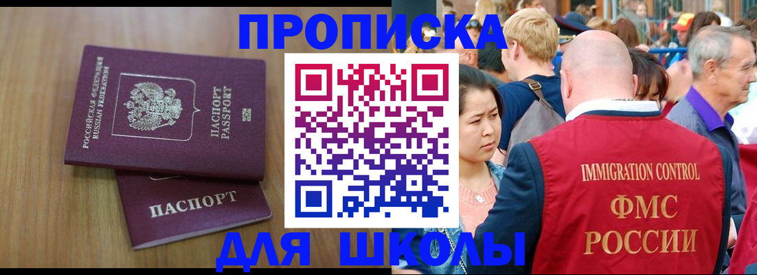 временная регистрация в Козельске