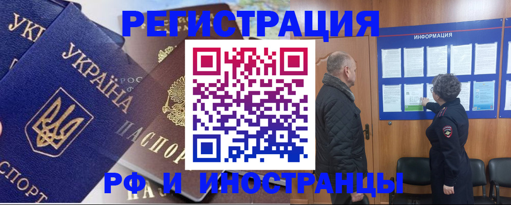 купить прописку в Козельске