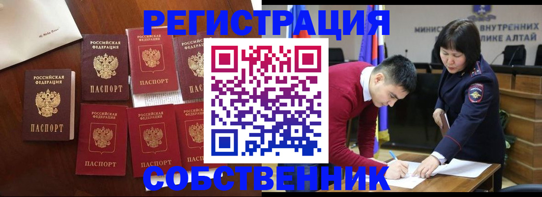временная регистрация для всех в Козельске