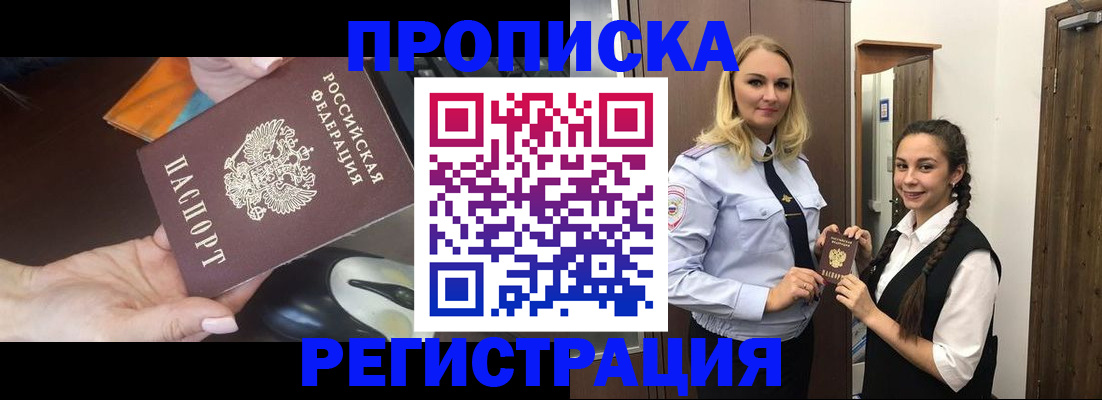 временная регистрация госуслуги в Козельске