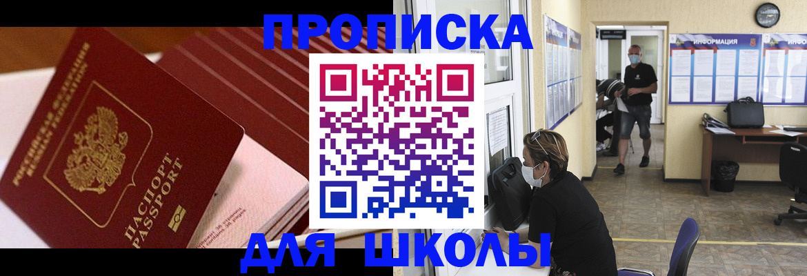 прописка для военкомата в Козельске